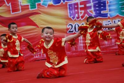 元旦快乐