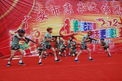 元旦快乐